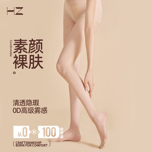 素颜霜丝袜女薄款 超薄丝袜肉色 防勾丝自然裸感隐形肤色丝袜女夏款
