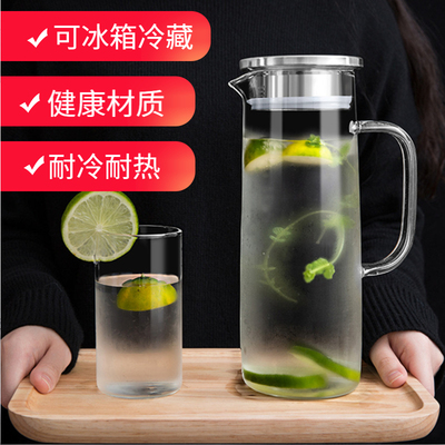 简约耐热透明玻璃凉茶壶果汁柠檬壶晾凉白开盛水杯水瓶冷水壶家用