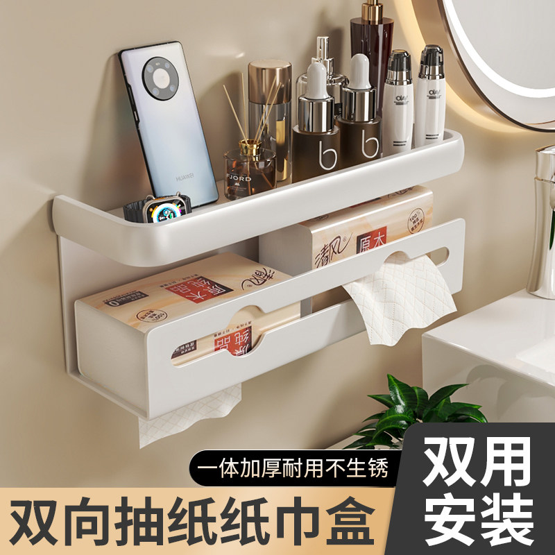 卫生间纸巾盒壁挂式厕所抽纸架免打孔厕纸架洗手间浴室卷纸置物架,家庭/个人清洁工具,卷纸器/纸巾架,淘宝优惠券,粉丝福利购,淘宝优惠卷
