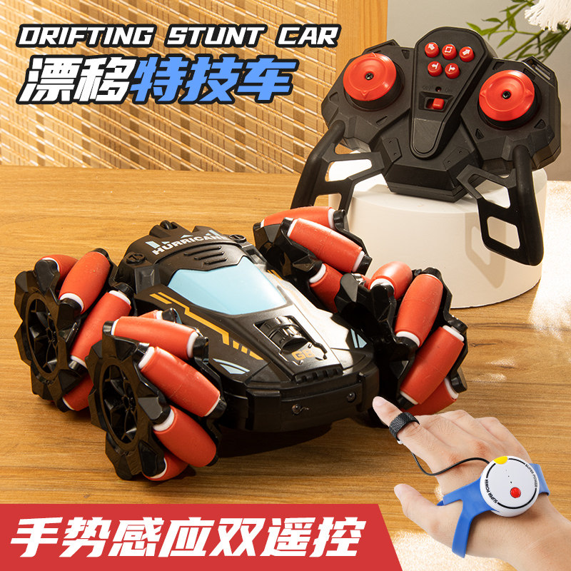 手势感应遥控汽车玩具儿童四驱越野车漂移双面赛车男孩大号玩具车,玩具/童车/益智/积木/模型,电动/遥控车,淘宝优惠券,粉丝福利购,淘宝优惠卷