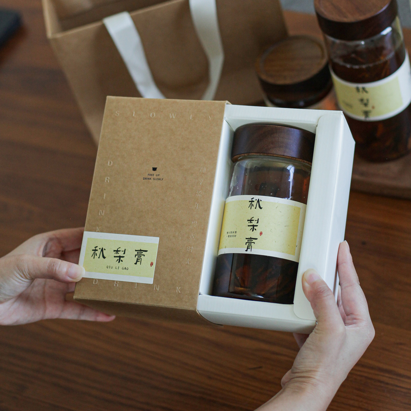 可定制秋梨膏空礼盒玻璃分装瓶密封罐蜂蜜专用罐高档包装伴手礼盒