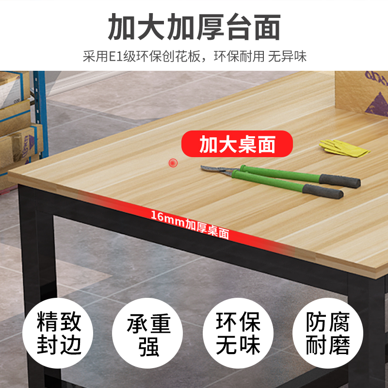 流水线操作台车间工厂工作台实验台桌工作台双层快递打包台包装桌