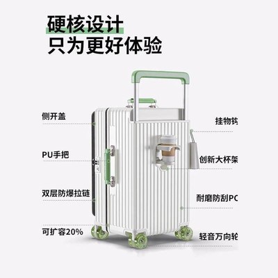 侧开盖行李箱可扩容28寸宽拉杆旅行箱20寸登机箱24寸多功能密码箱