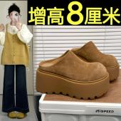 8CM～厚底增高勃肯包头半拖鞋 一脚蹬懒人博肯鞋 外穿2025秋季 新款