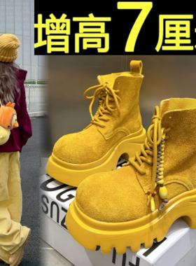 7CM黄色复古小个子增高厚底马丁靴女款2025新款秋季显瘦法式短靴