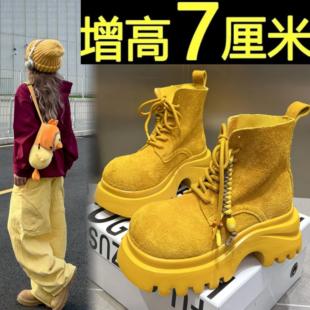 显瘦法式 秋季 短靴 2025新款 7CM黄色复古小个子增高厚底马丁靴女款