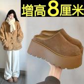 一脚蹬百搭博肯鞋 8cm厚底增高勃肯包头半拖鞋 外穿女2025秋冬新款
