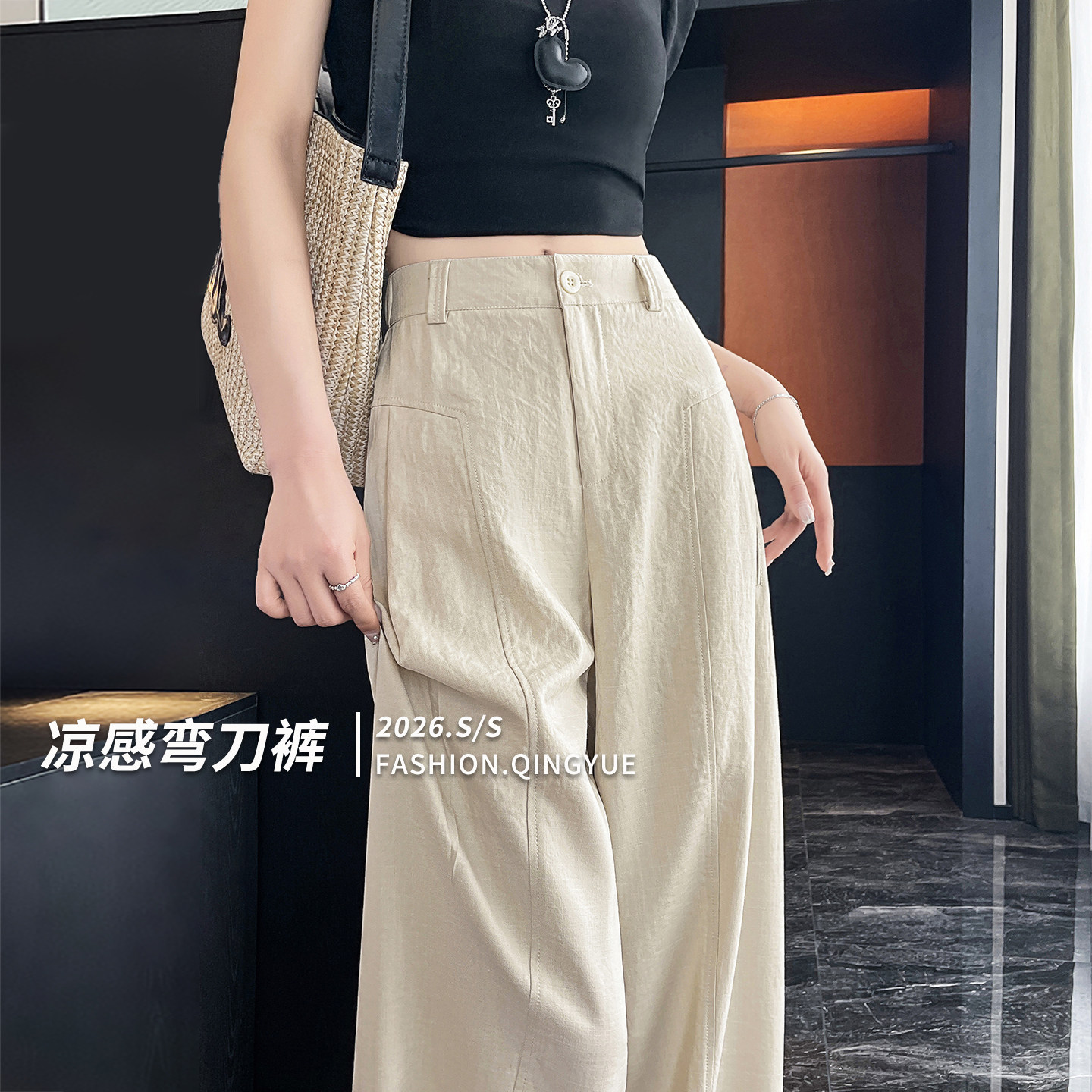 西装阔腿裤女2026新款夏薄款弯刀直筒休闲裤高腰加长松弛感裤子