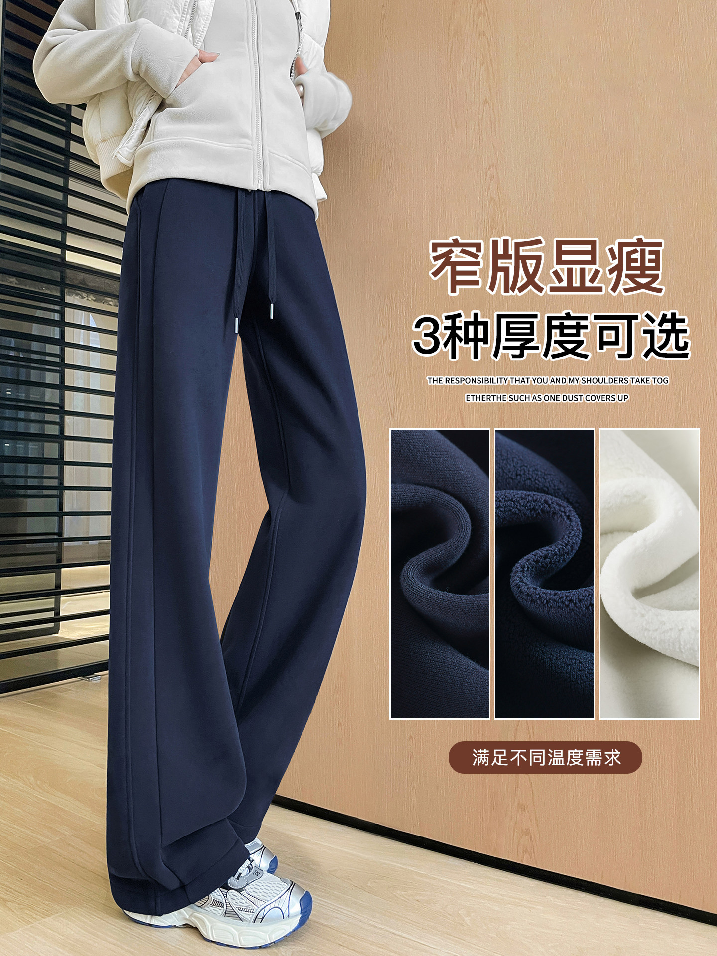 加绒运动裤女秋冬2025新款直筒休闲加厚卫裤宽松窄版香蕉阔腿裤子