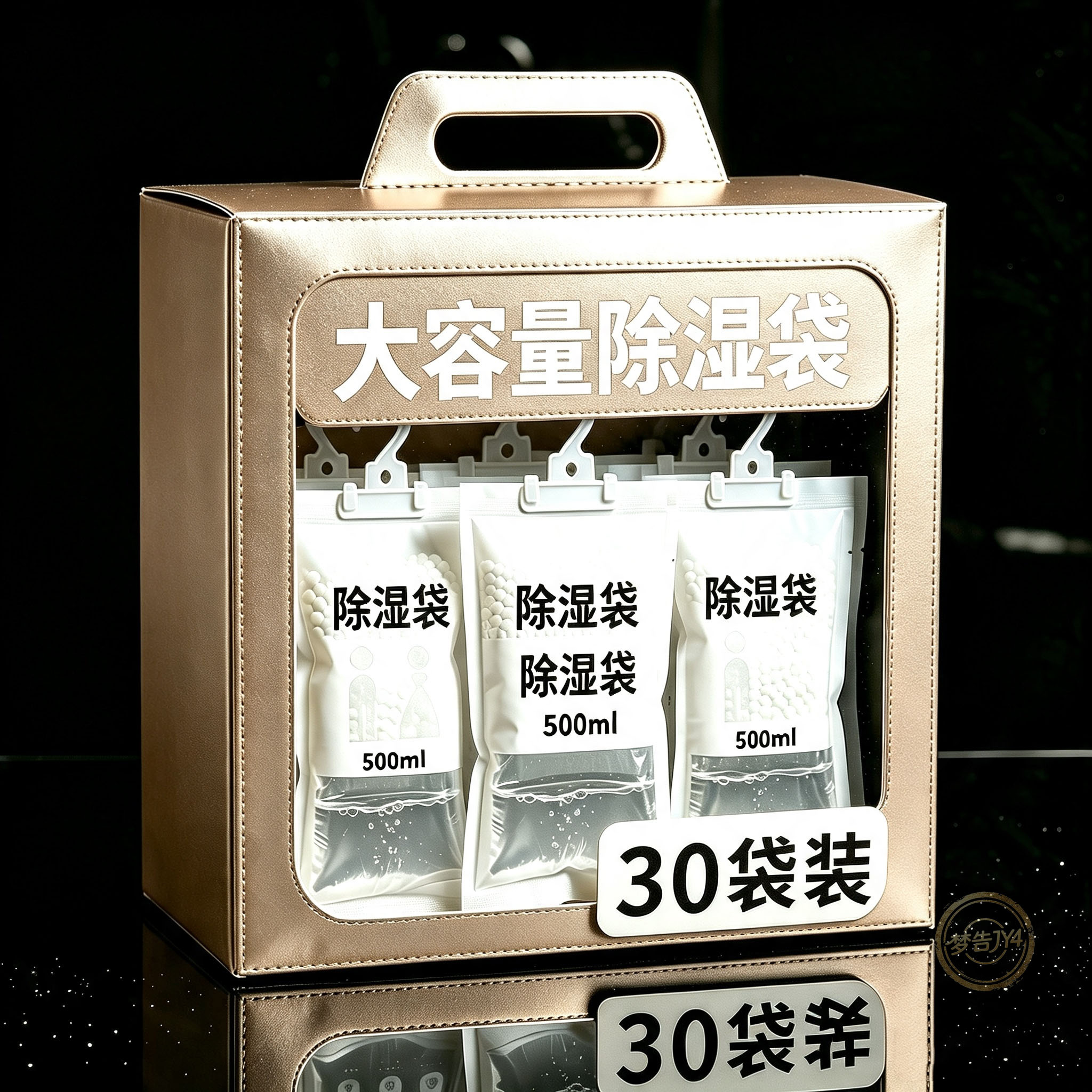 可挂式除湿袋寝室吸水防潮吸潮吸水袋衣柜家用宿舍干燥剂颗粒梅雨