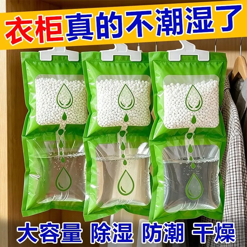 室内除湿袋宿舍吸水防湿潮防霉吸潮除湿袋可挂式家用大包装除湿盒