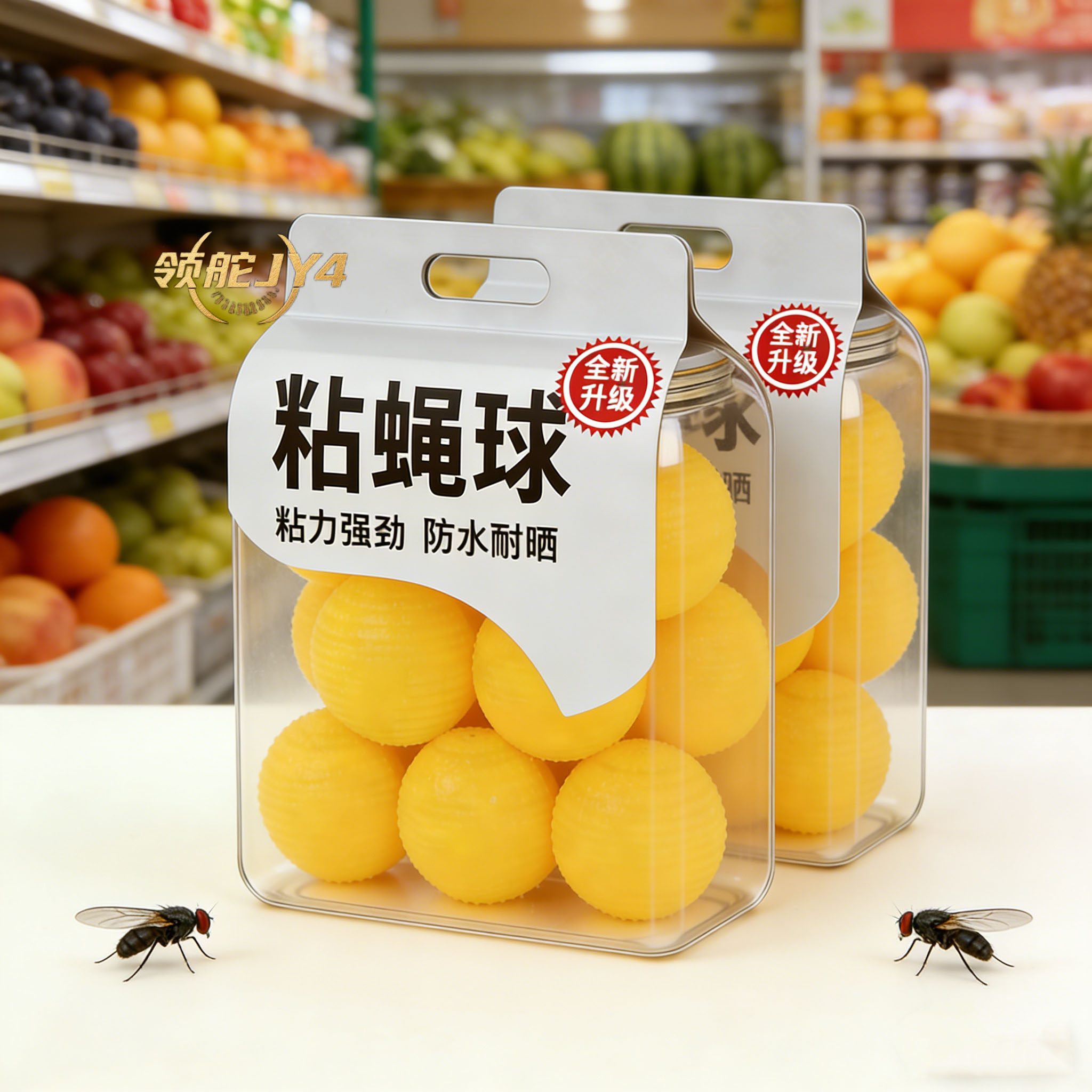 9699果蝇粘蝇球安全持久粘