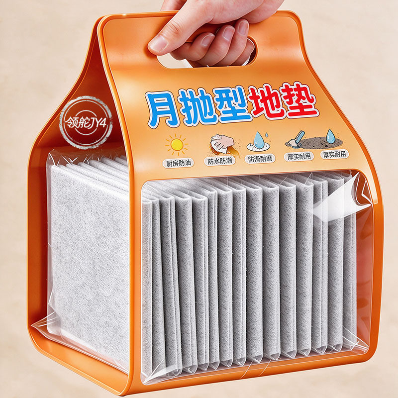月抛一次性自粘防滑厨房地垫