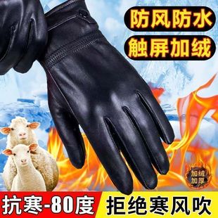 PU手套冬骑行加绒加厚保暖防寒皮手套女骑车摩托车触屏帅气棉手套