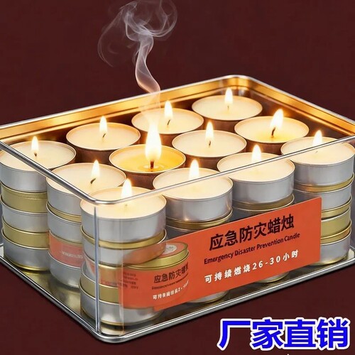 应急防灾蜡烛家用停电铁盒大容量蜡烛战时应急包备战可久放家庭版
