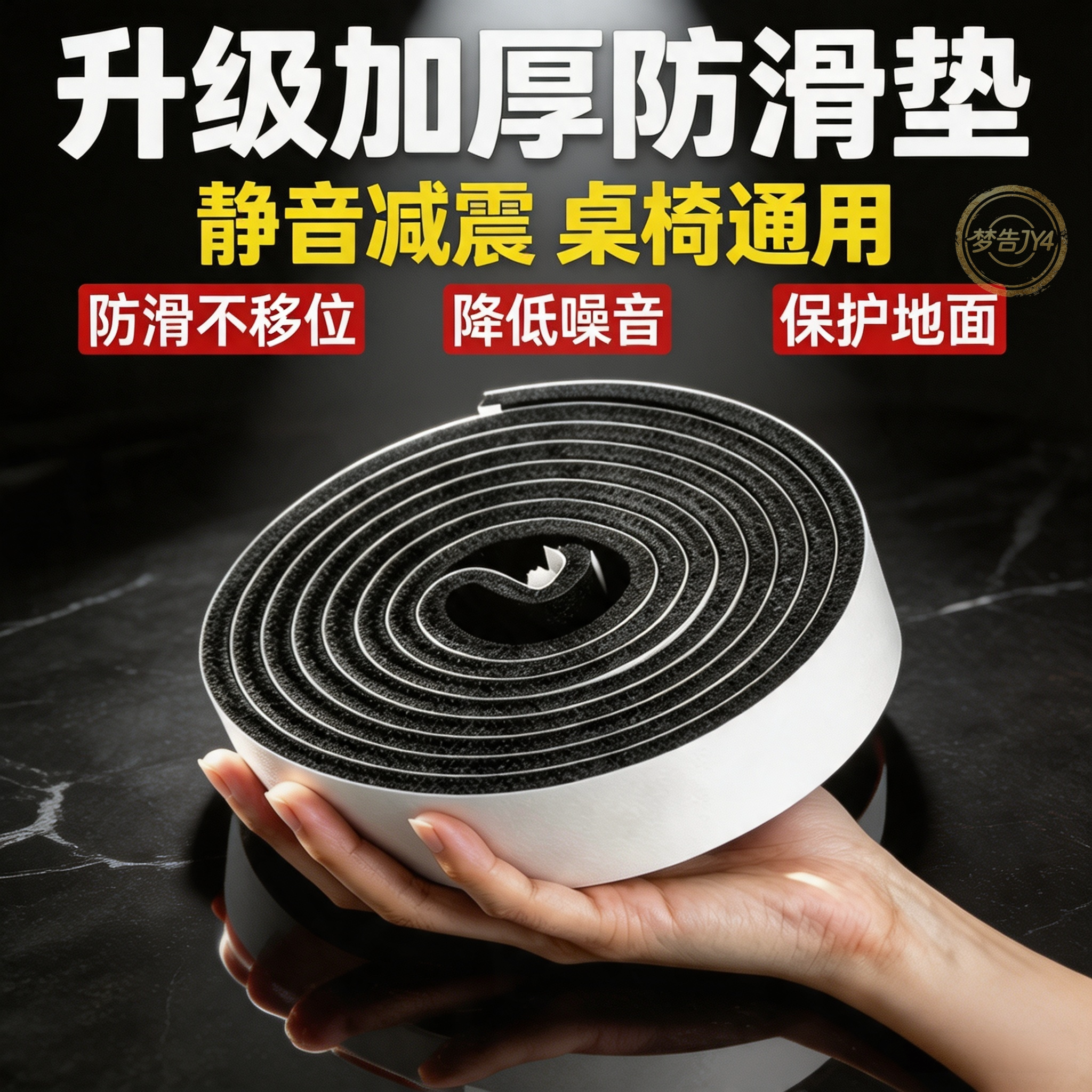加厚耐磨静音防滑桌椅脚套