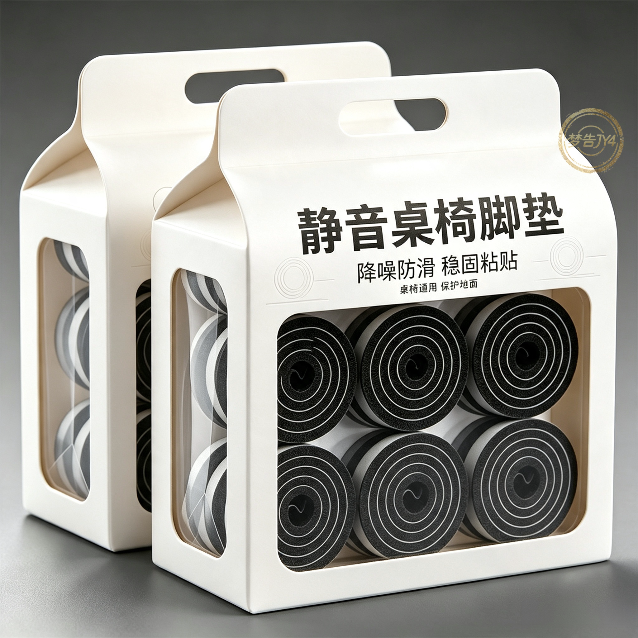 桌脚垫加厚桌椅脚垫板凳沙发腿家具保护地板脚套桌角防滑耐磨静音
