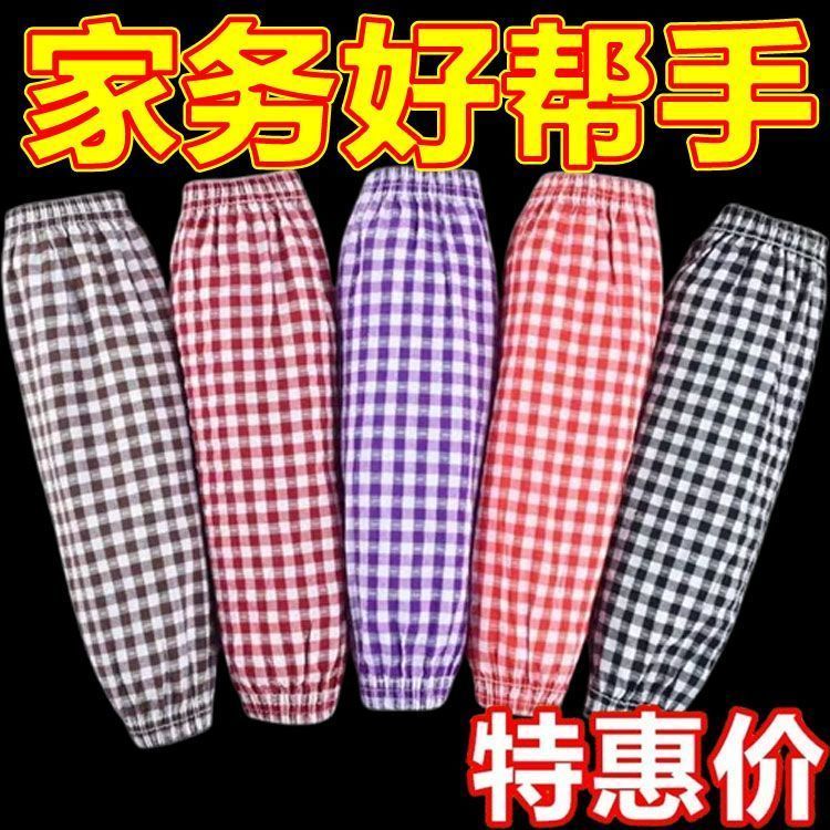 棉布袖套女工作男长款棉布夏季加厚袖口家务清洁防污耐脏劳保套袖