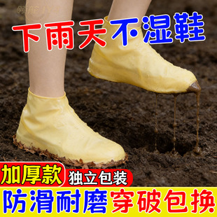 雨鞋男女款双层防水外穿雨鞋套雨天新款防雨防滑雨靴加厚耐磨水鞋