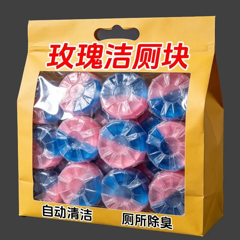 马桶洁厕块玫瑰花香洁厕宝厕所马桶清洁剂留香持久强效清洁除臭