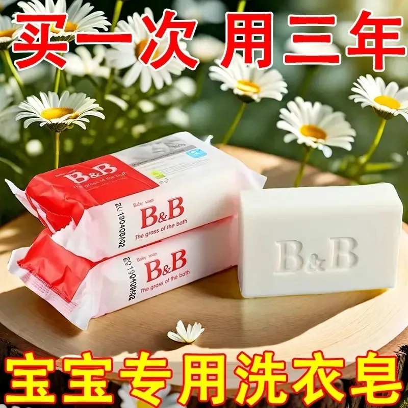 大块金枫宝宝专用皂婴儿BB肥皂手工香皂抑菌尿布增白宝宝洗衣液,洗护清洁剂/卫生巾/纸/香薰,香薰膏,淘宝优惠券,粉丝福利购,淘宝优惠卷