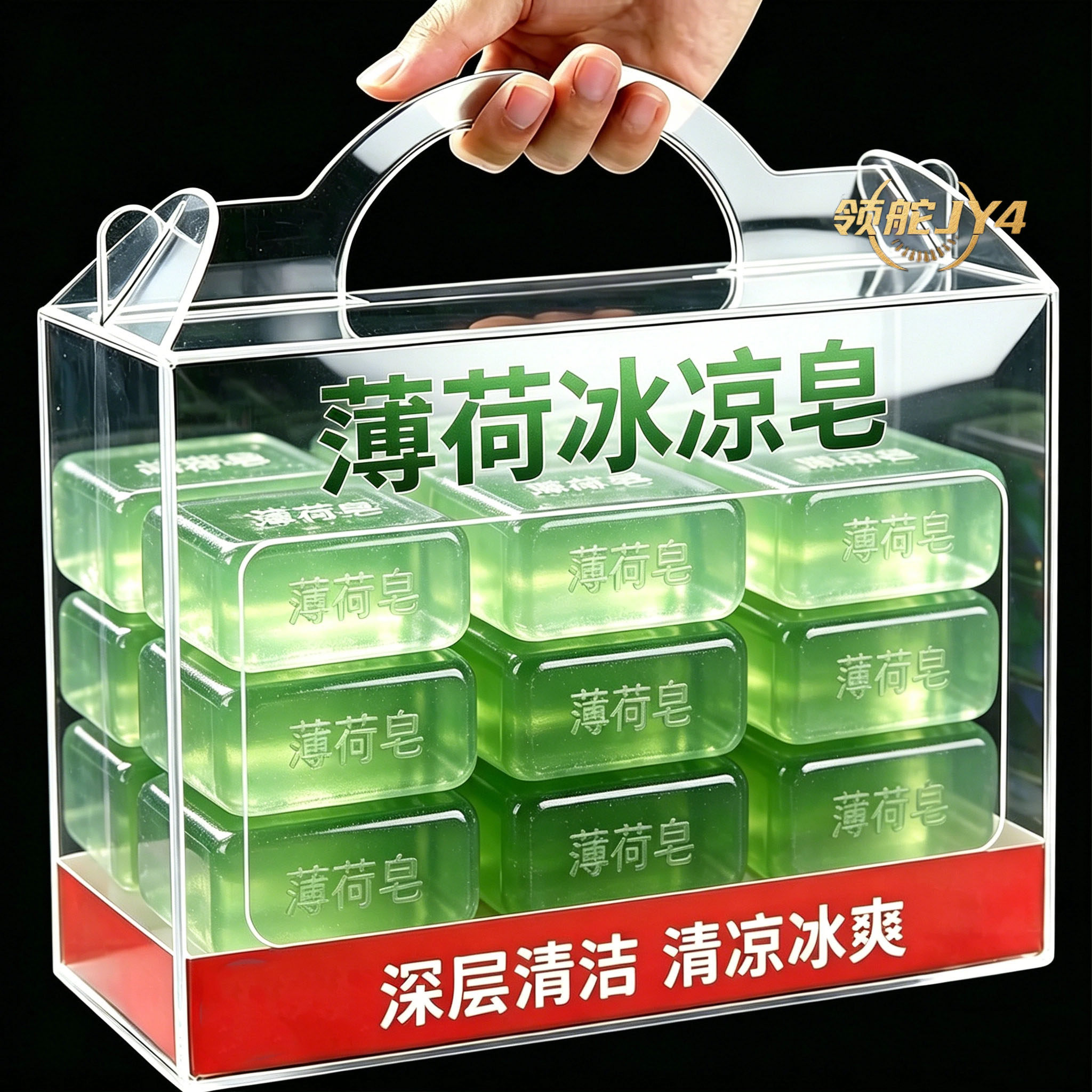 薄荷香薰精油皂持久留香洁面沐浴