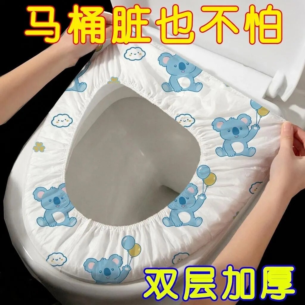 一次性无纺布加厚隔脏马桶垫