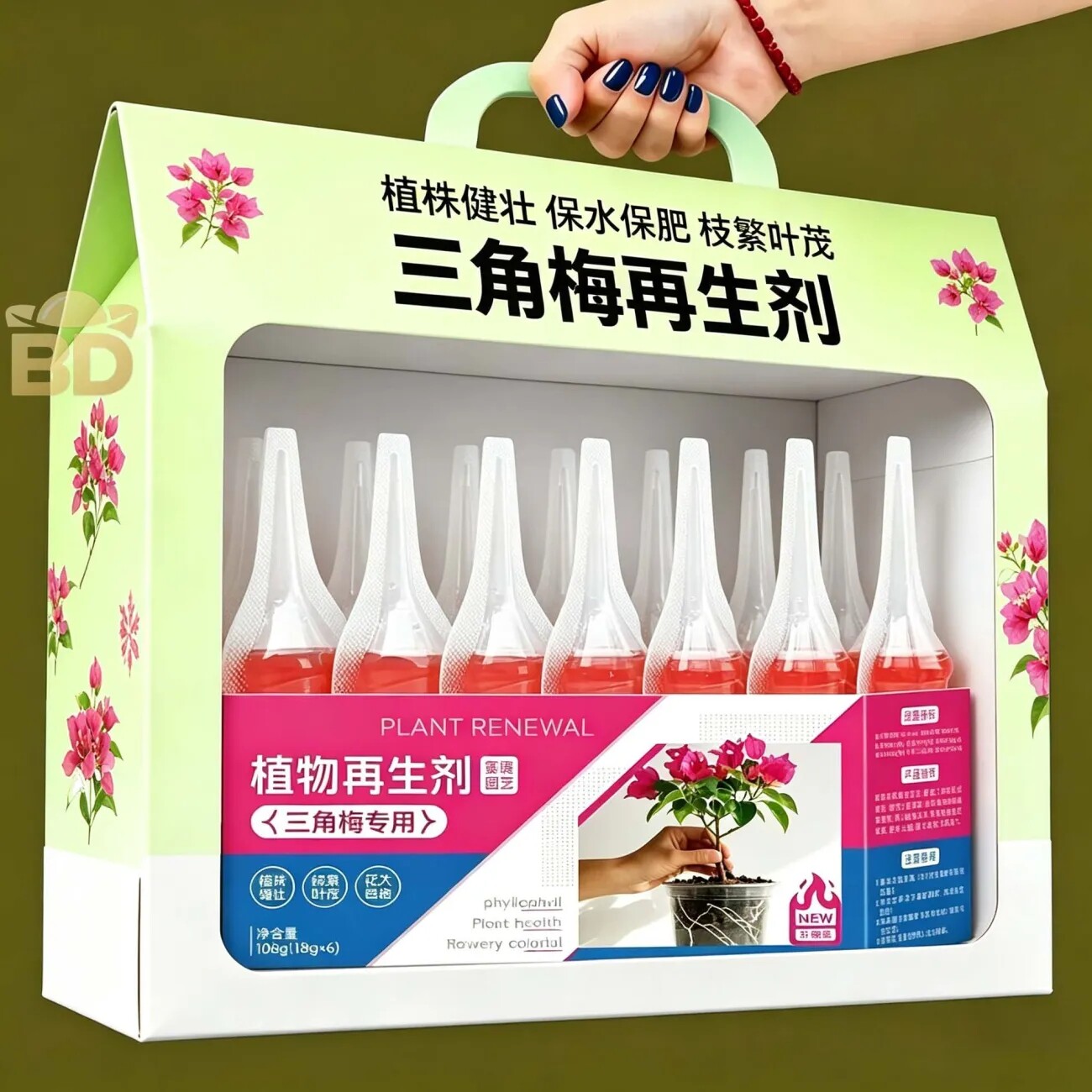 三角梅再生剂免稀释水溶肥