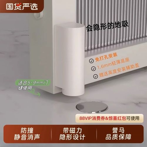 超薄隐形地吸免打孔新款卫生间门吸防撞极窄边框铝合金玻璃门强磁