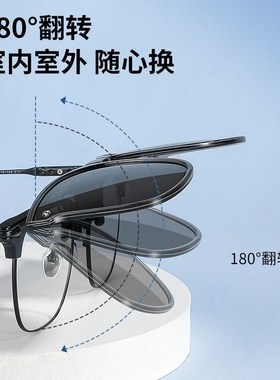 可折叠墨镜夹片女款夹片式可上翻偏光镜近视太阳眼镜防晒开车