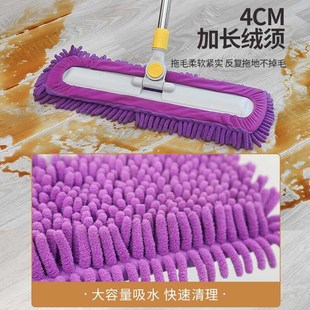 雪尼尔平板拖把吸水家用一拖净夹布不锈钢清洁拖木板瓷砖拖地神器
