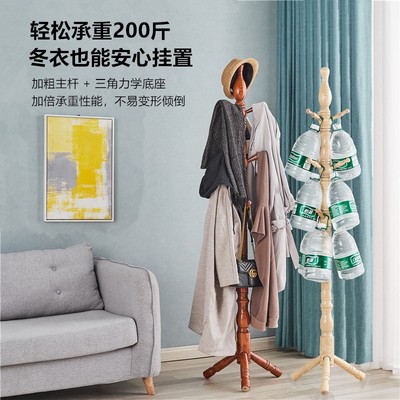 实木衣帽架挂衣架落地 卧室家用中式立式杆式木头挂衣服的架子
