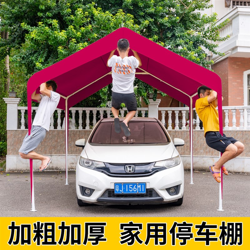 户外停车棚家用汽车帐篷室外小车遮阳专用车库可移动车棚简易雨棚