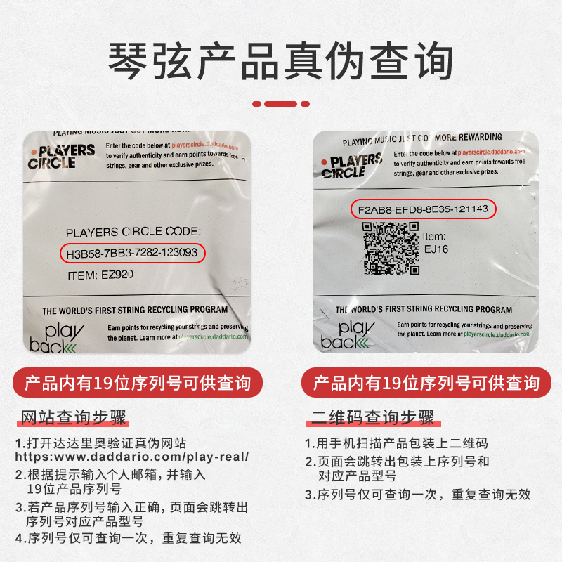 达达里奥电吉他弦 EXL镀镍缠绕系列EXL110 EXL120吉他琴弦一套6根