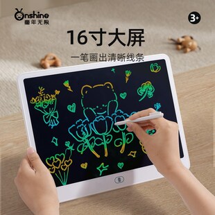 画板儿童液晶手写板家用写字板彩色婴幼儿宝宝涂鸦可擦写画板玩具