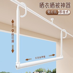 吊杆晒被子神器 阳台家用免打孔伸缩晾衣架杆一根可伸缩升降悬挂式