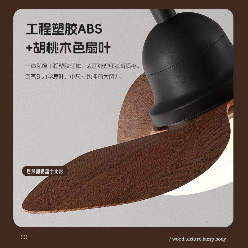 索燕卧室风扇灯简约护眼吊扇灯静音中古风新中式阳台书房餐厅智能