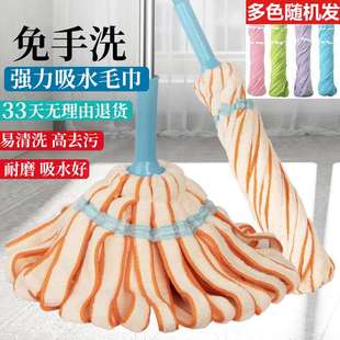 自拧水免手洗家用宿舍学生拖把懒人吸水老式 特价 布条墩布一拖净