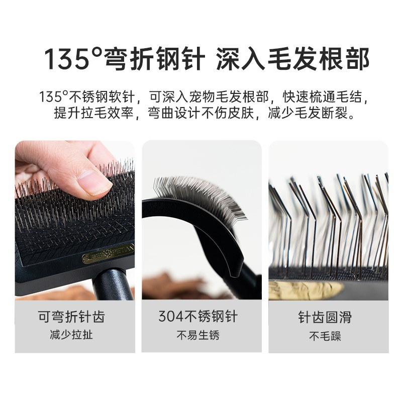 超宠爱宠物针梳狗狗梳子猫咪弧面拉毛开结顺毛梳理弧面美容梳