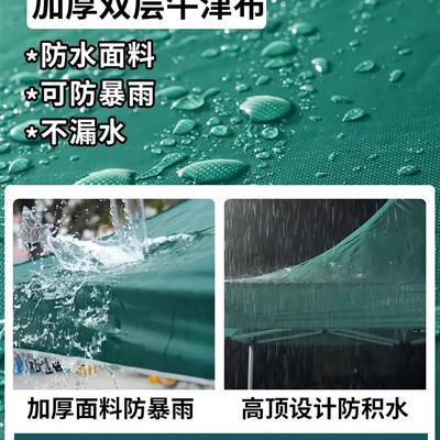 户外遮阳棚雨棚布防水防晒加厚顶布四角帐篷伞布更换3x3米雨篷布