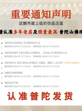 普陀山朱砂吊坠男女天然原矿朱砂本命佛项链挂件绳十二生肖护身符