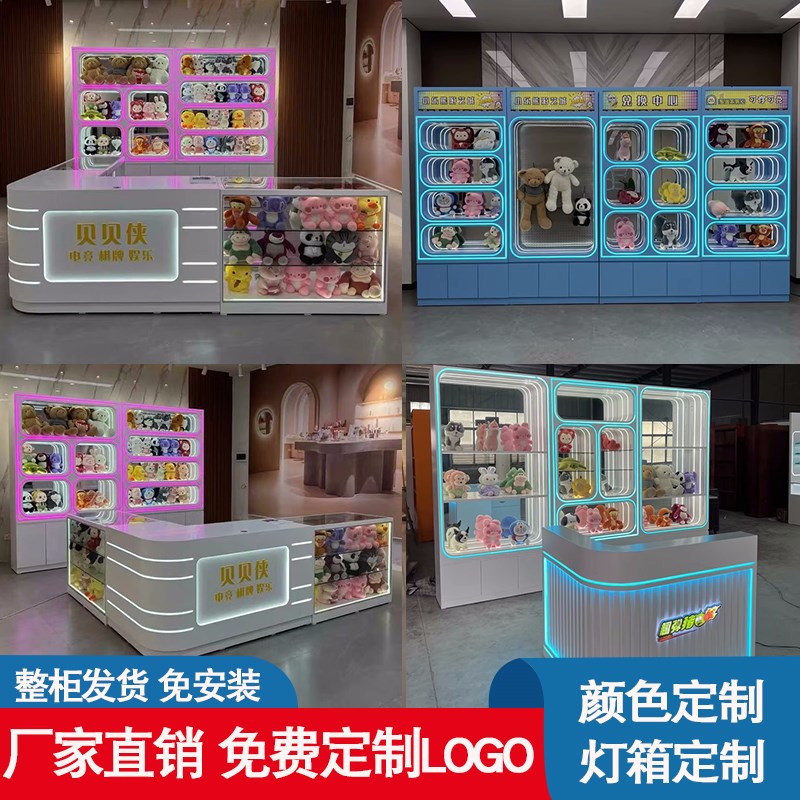 定制整店玩具店货架游乐园商场潮玩店模型模型展柜高精品店展示架