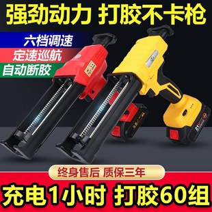 电动美缝胶枪抢双管胶抢施工工具全自动电动美缝剂打胶机神器