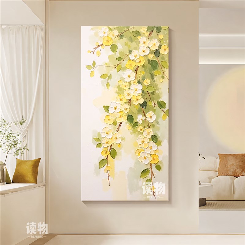 奶油风入户玄关装饰画系花卉肌理手绘油画小清新绿植客厅挂画图片