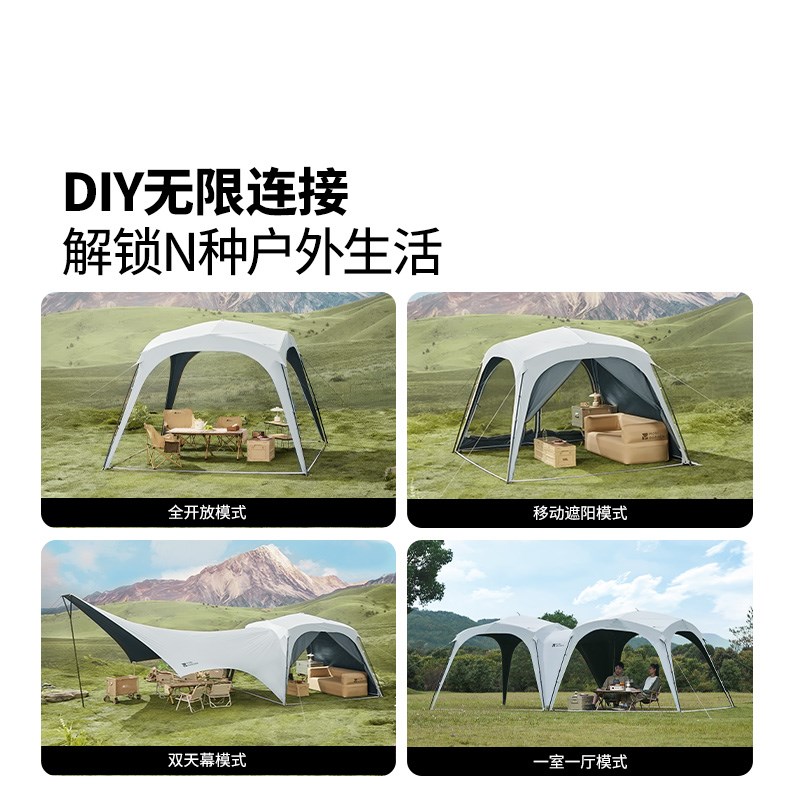 牧高笛假日穹顶帐篷户外露营黑胶防晒遮阳免搭建自动天幕懒人速开