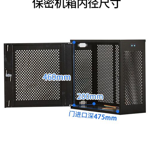 PC台式电脑主机安全防盗保密机箱禁用USB带锁机箱主机数据保护箱