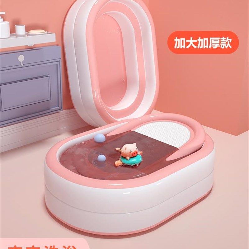婴儿洗澡盆宝宝充气浴盆可坐躺旅行新生儿童大号折叠浴桶小孩便携