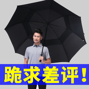 雨伞大号加固加厚结实抗风大雨伞家用H大号长柄直杆伞三人雨伞男