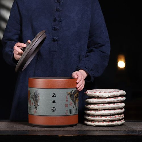 宜兴紫砂茶叶罐原矿五牛图散茶普洱茶储存罐家用密封八饼装存茶罐