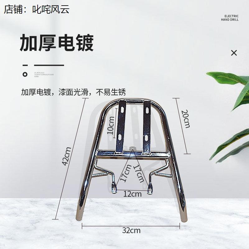 电动车后尾架子小龟王专用后货架尾箱架加粗加厚加长电动车尾架尾